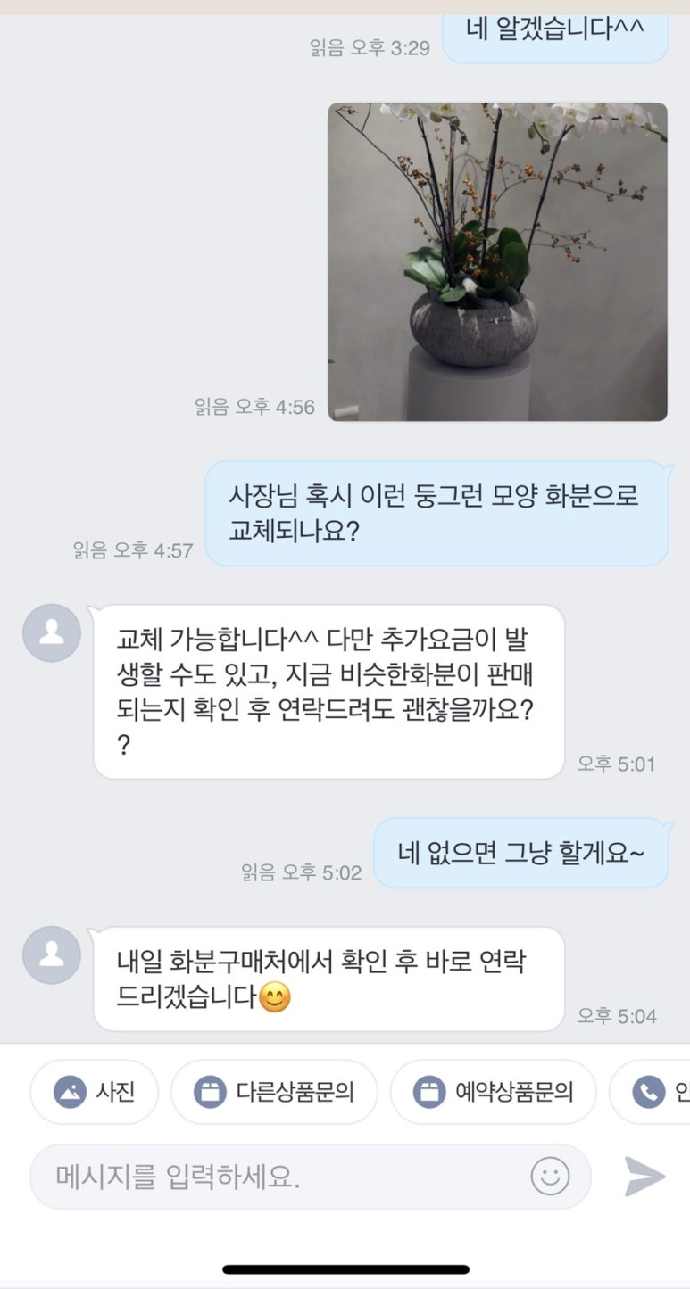 그린브리스 이미지