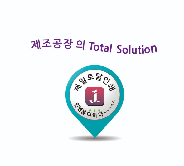 제일안전종합가스 이미지