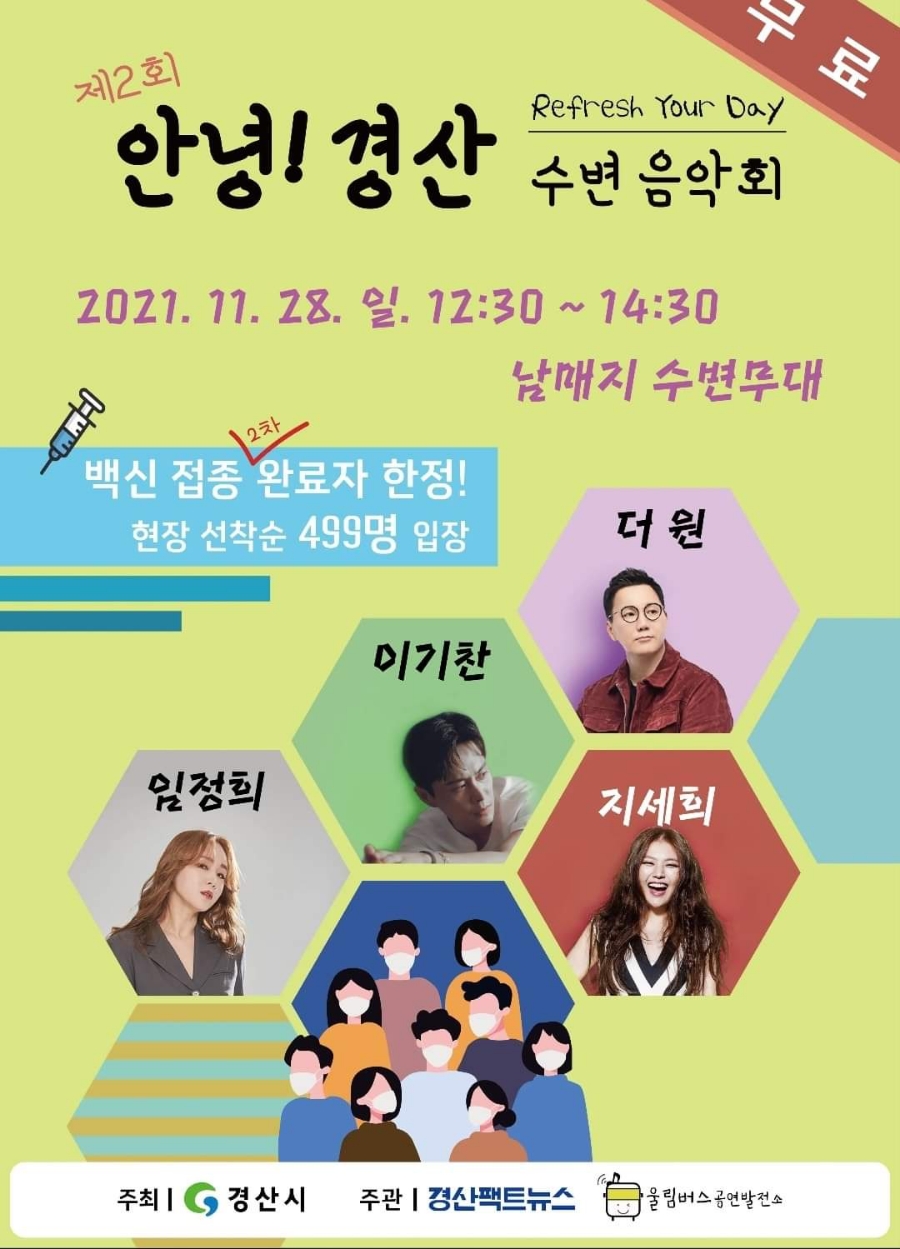 (주)경산 이미지