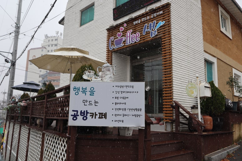 예향공방카페 이미지