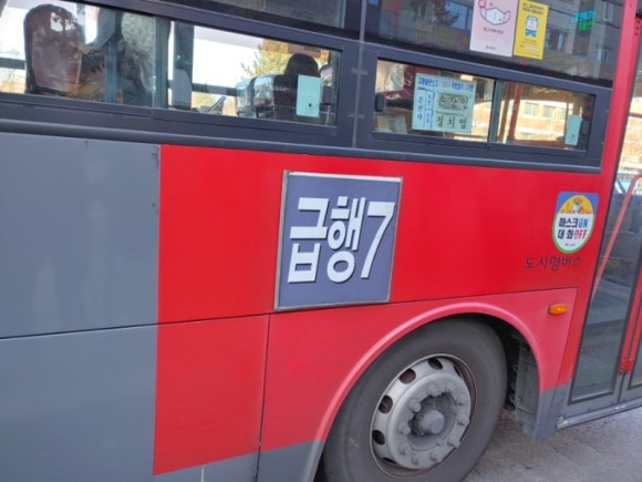 동명수퍼 이미지