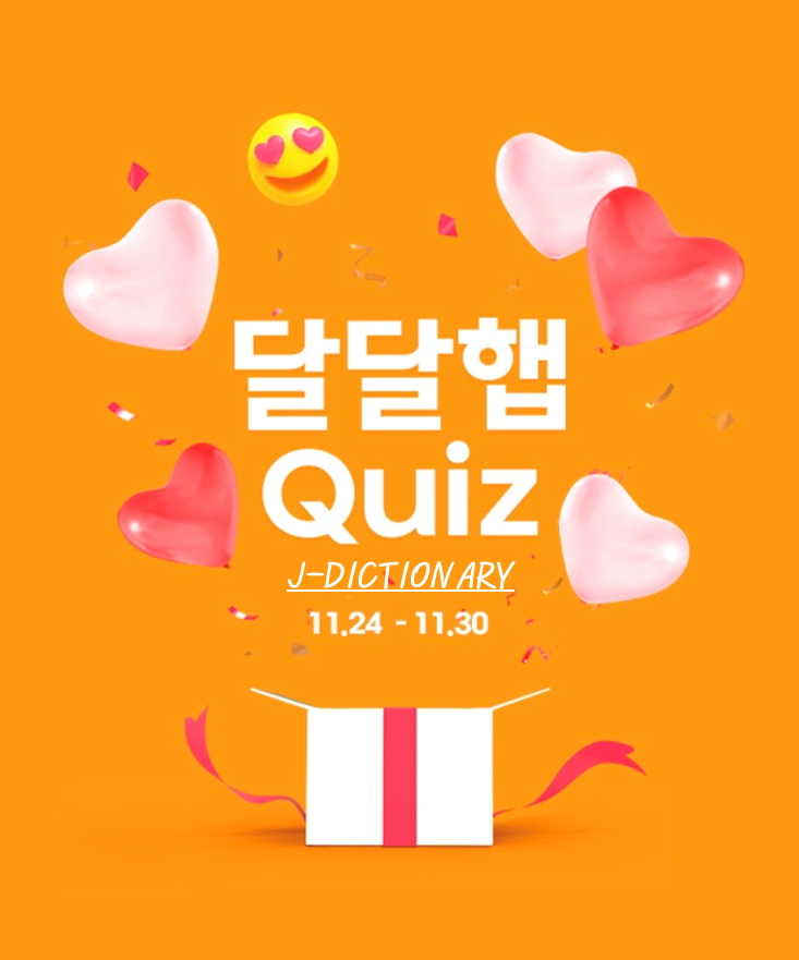 포인트24 이미지