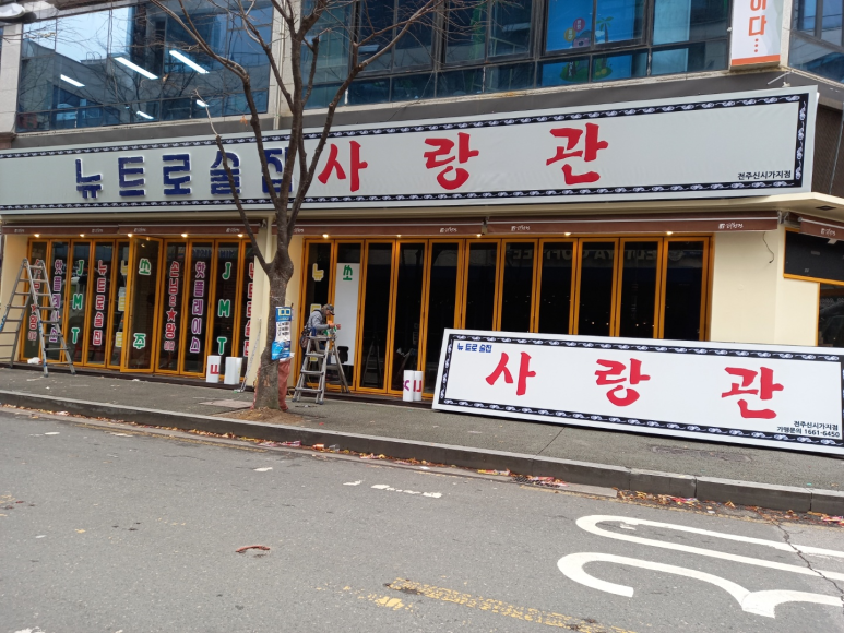삼정리사이클링 이미지