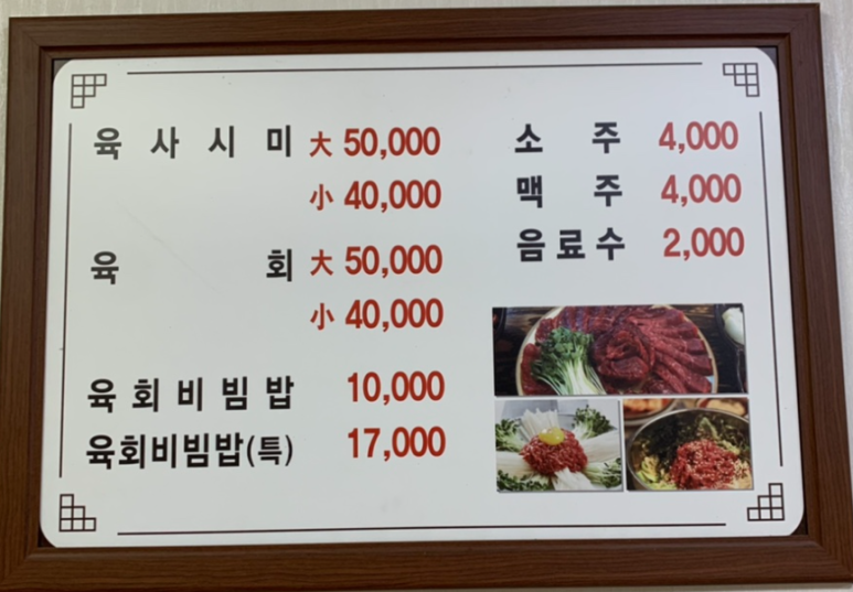 주산식당 이미지