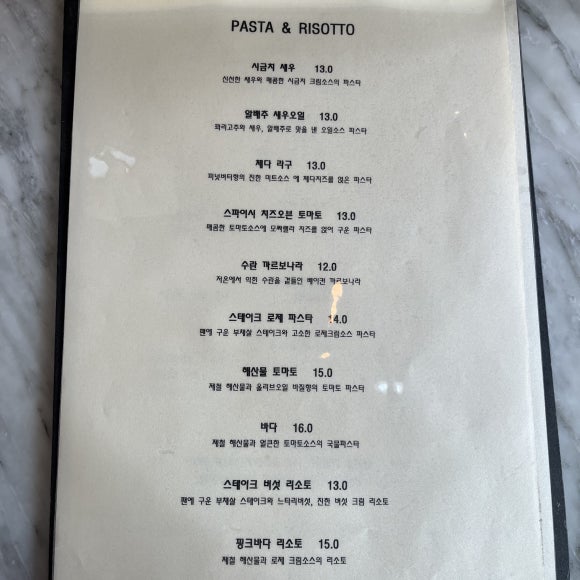 피에노(pieno) 이미지