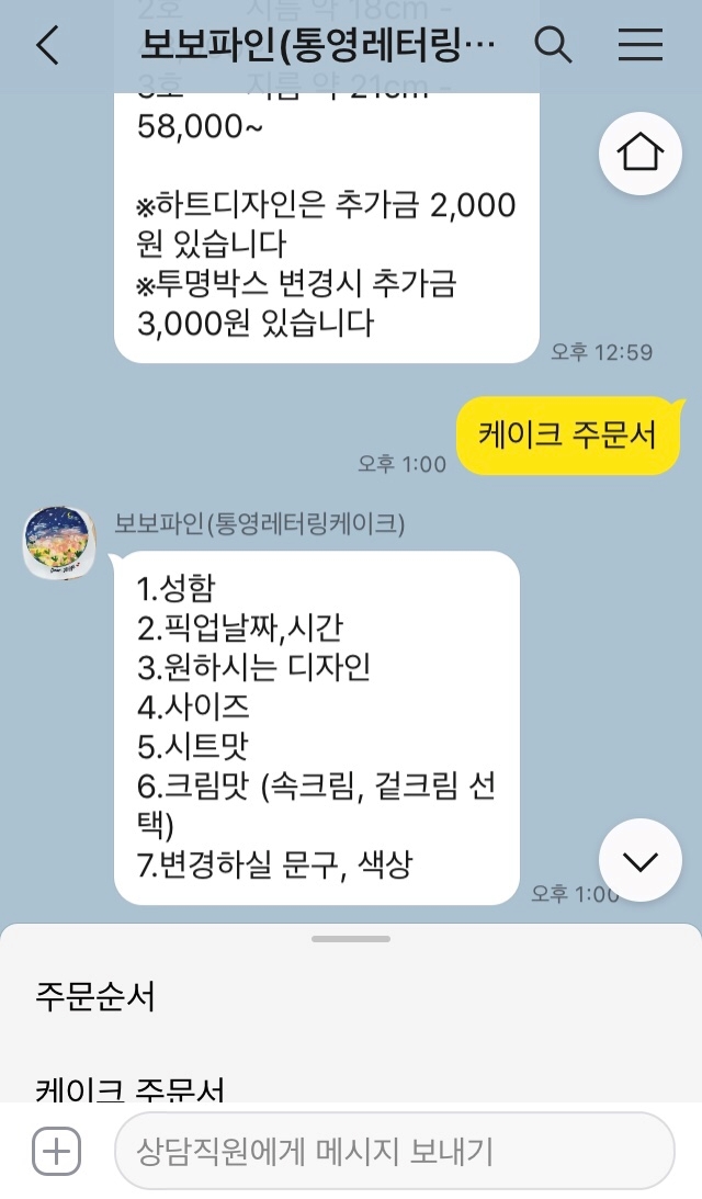 보보파인 이미지