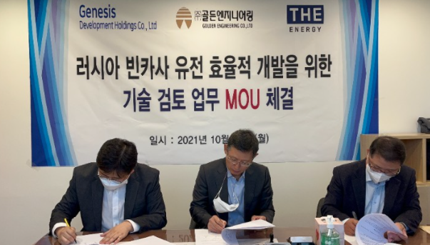 유정엔지니어링 이미지