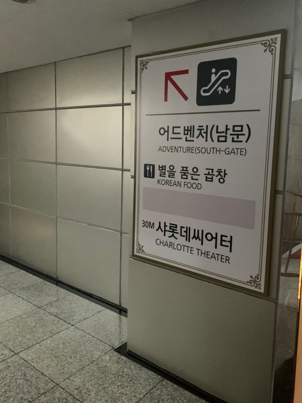 와일드랜드투어 이미지