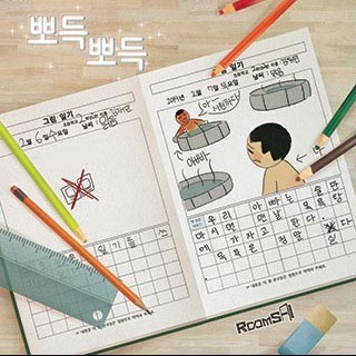 룸즈에이범계점 이미지