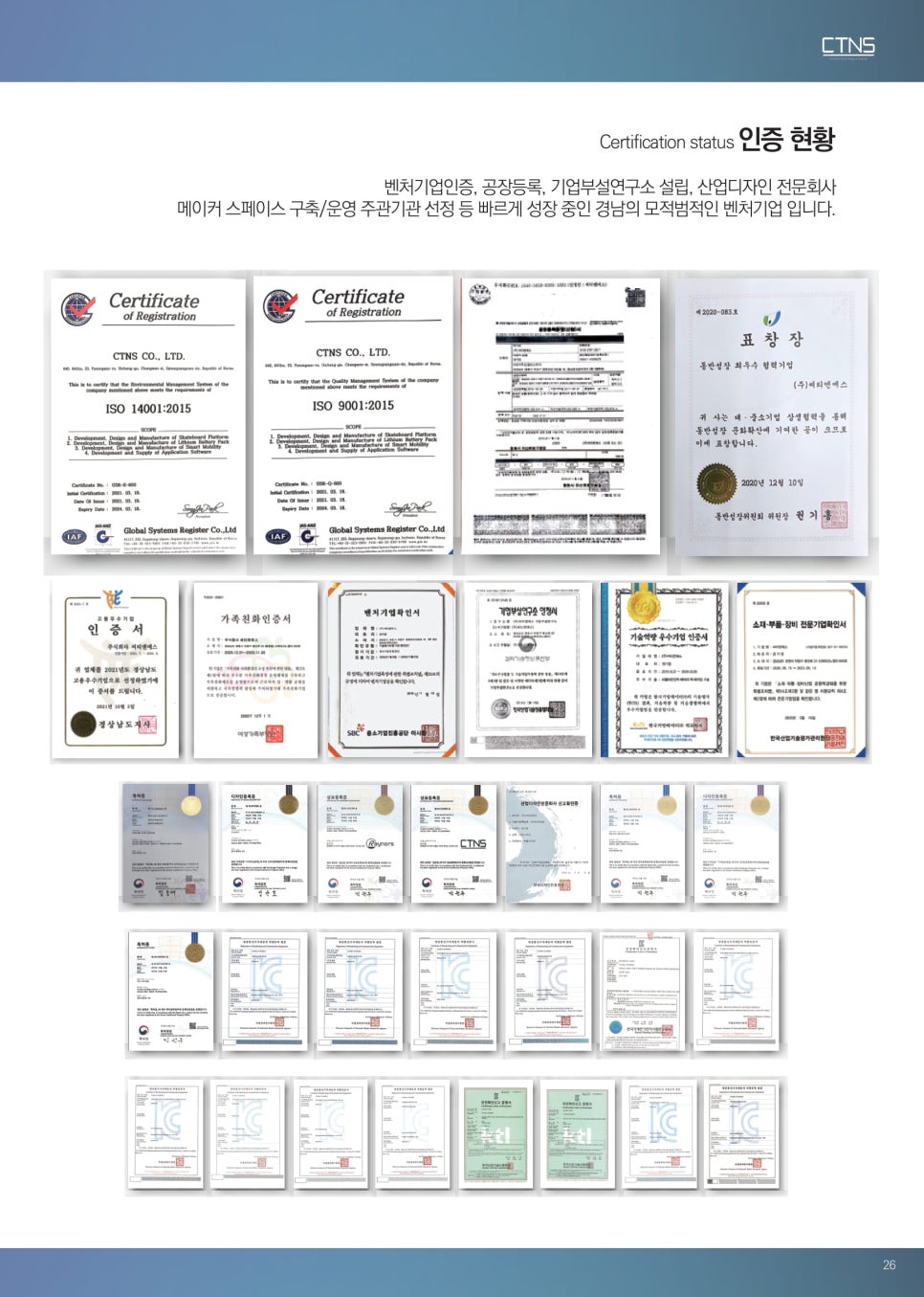 (주)알엠 이미지