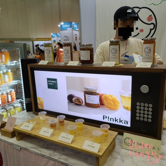 똑순이상회 이미지