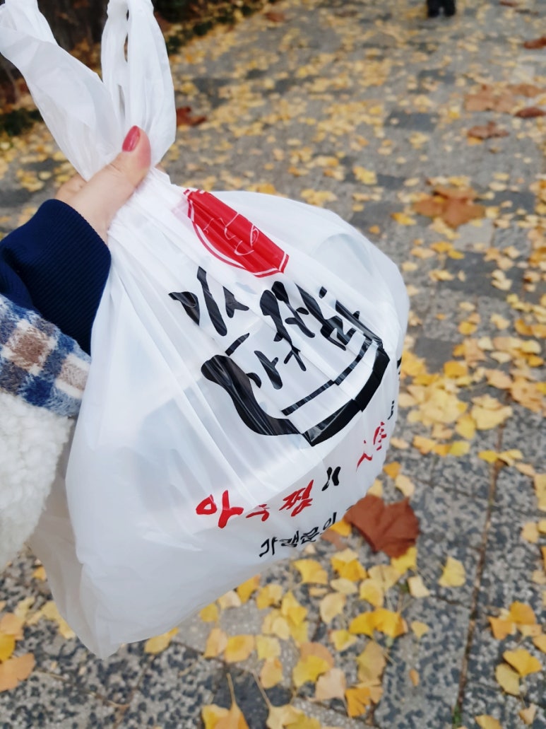 인생아구찜 영등포점 이미지