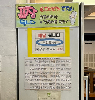 코인잼노래연습장 이미지