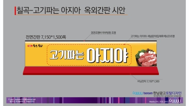 한남썬팅 이미지