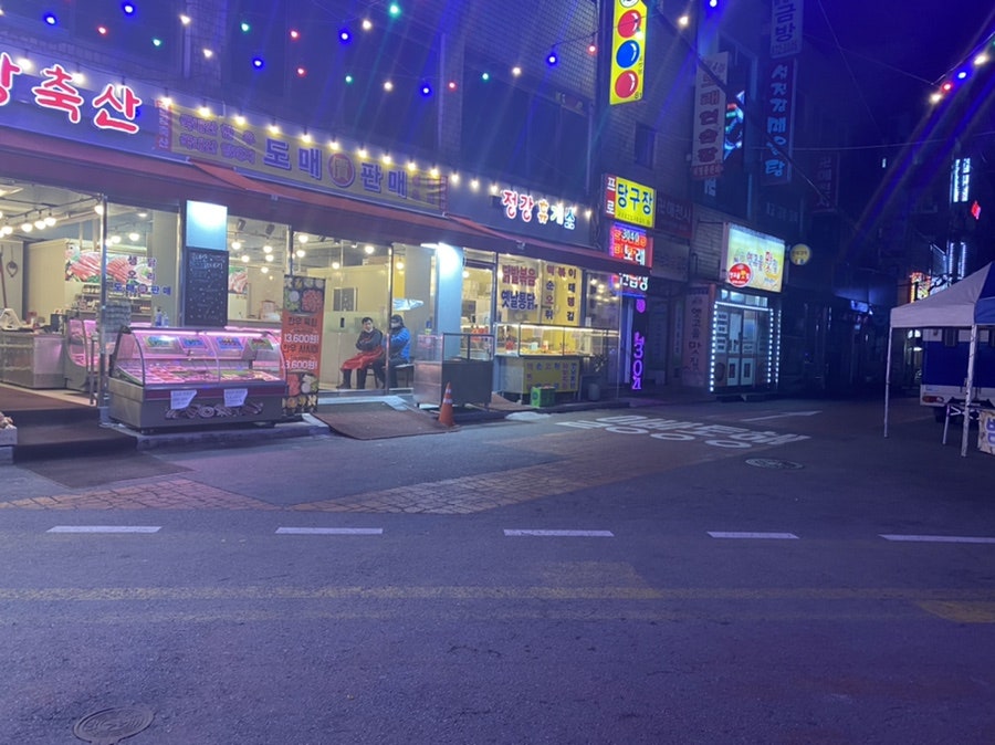 정강축산 이미지