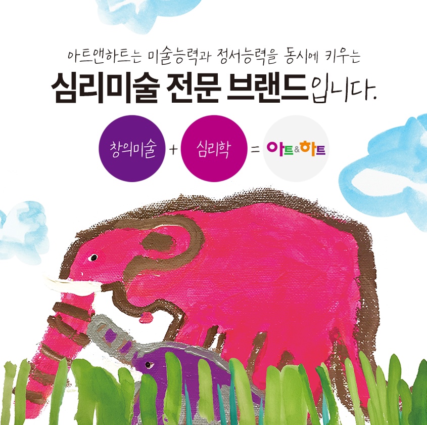 아트앤 이미지