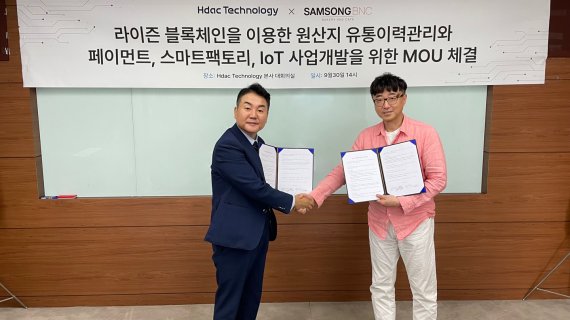 삼송유통 이미지