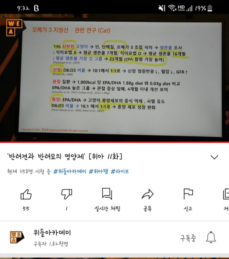 위아아카데미 이미지
