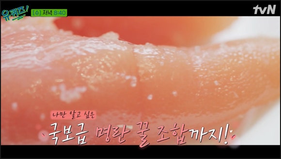 (유)푸드온 이미지