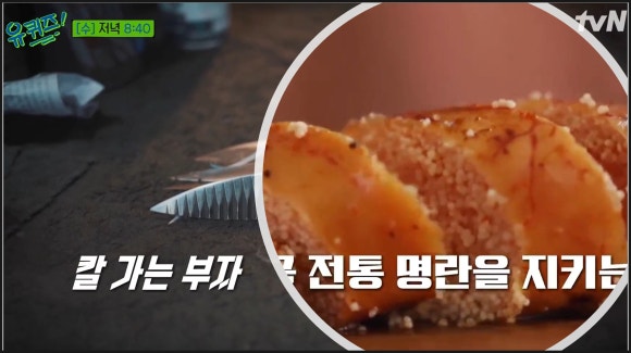 (유)푸드온 이미지