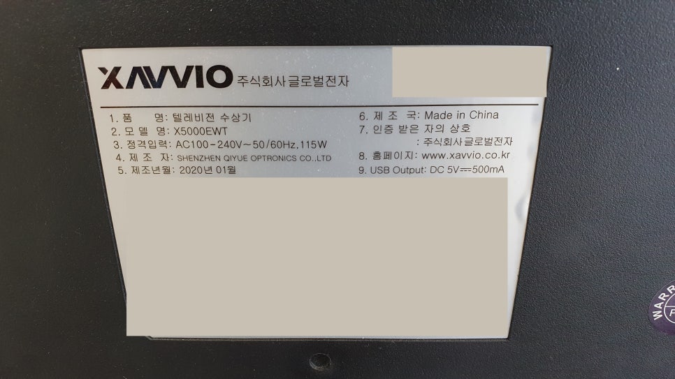 주식회사  씨엔씨전자 이미지