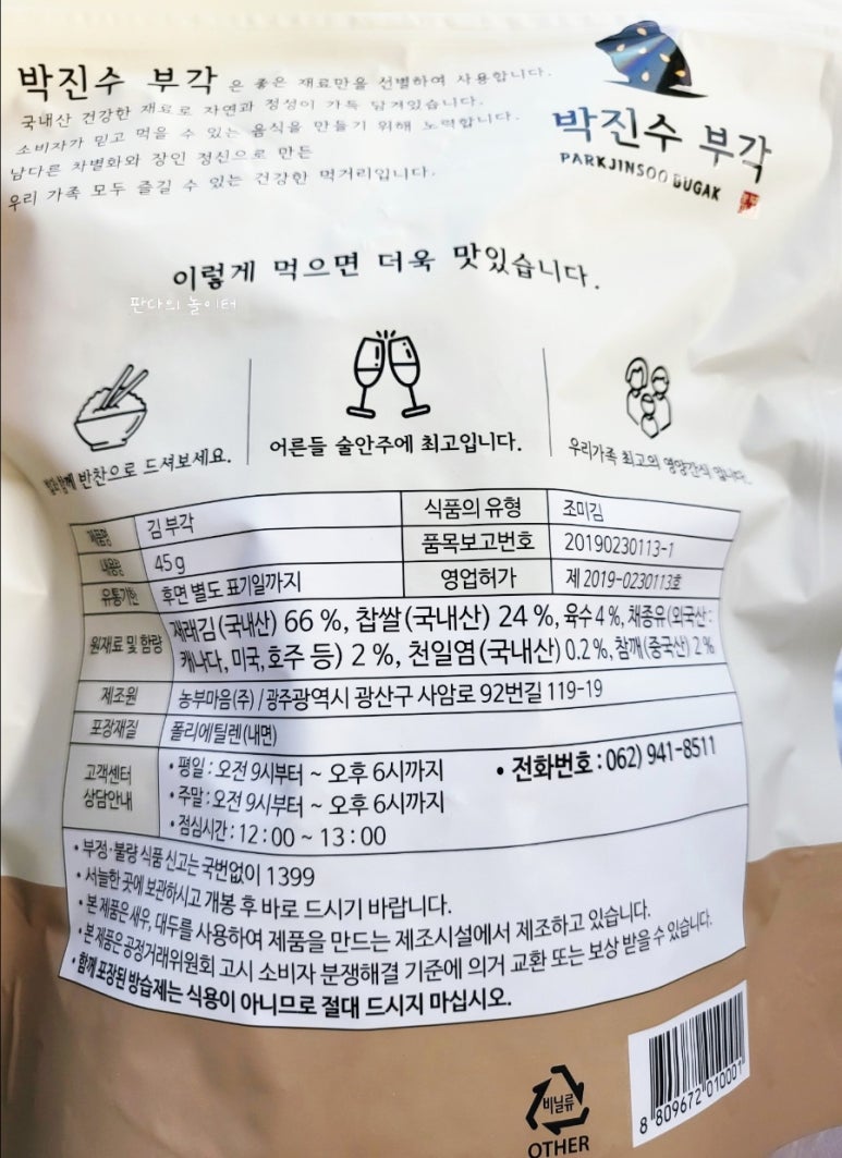 달산상회 이미지