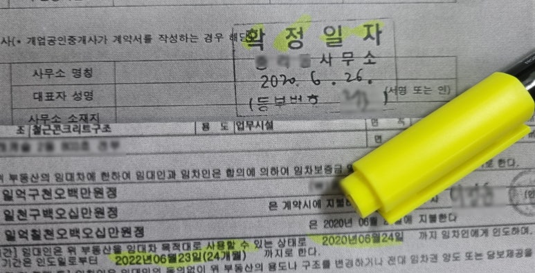 이정 주식회사 이미지