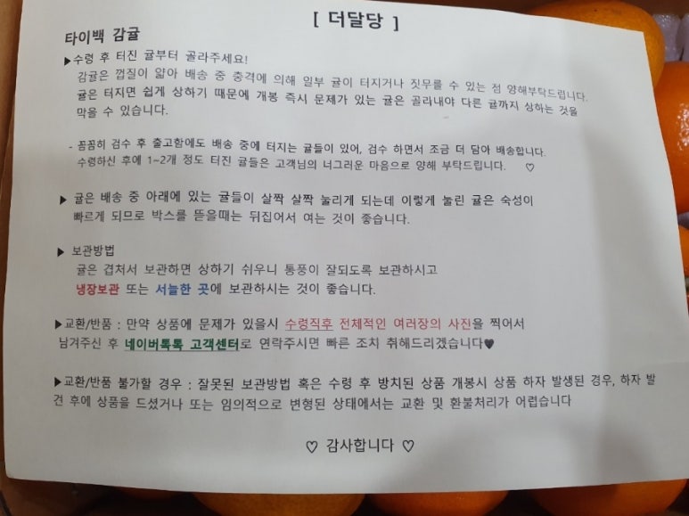 더달당 이미지