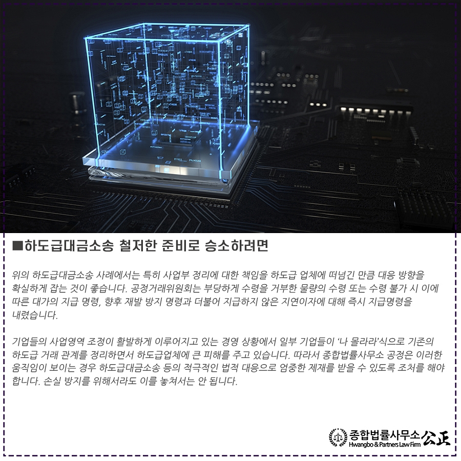 변호사이율법률사무소 이미지