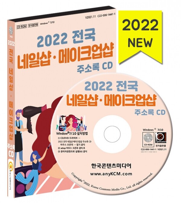 더네일샵 이미지