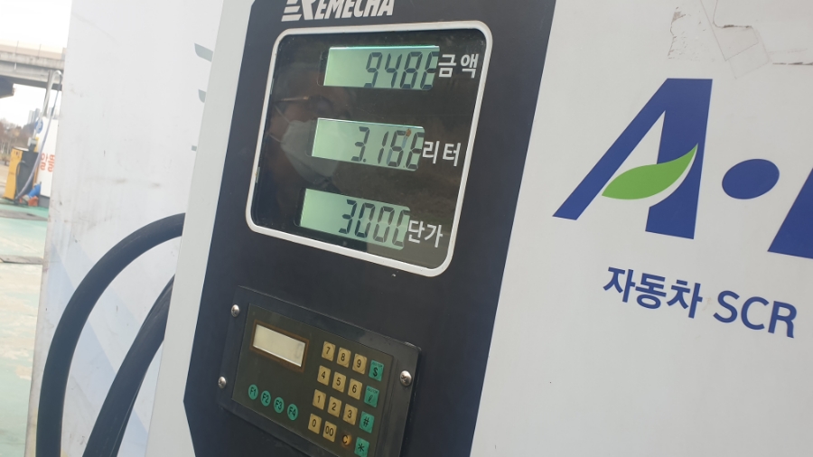 오창주유소 이미지