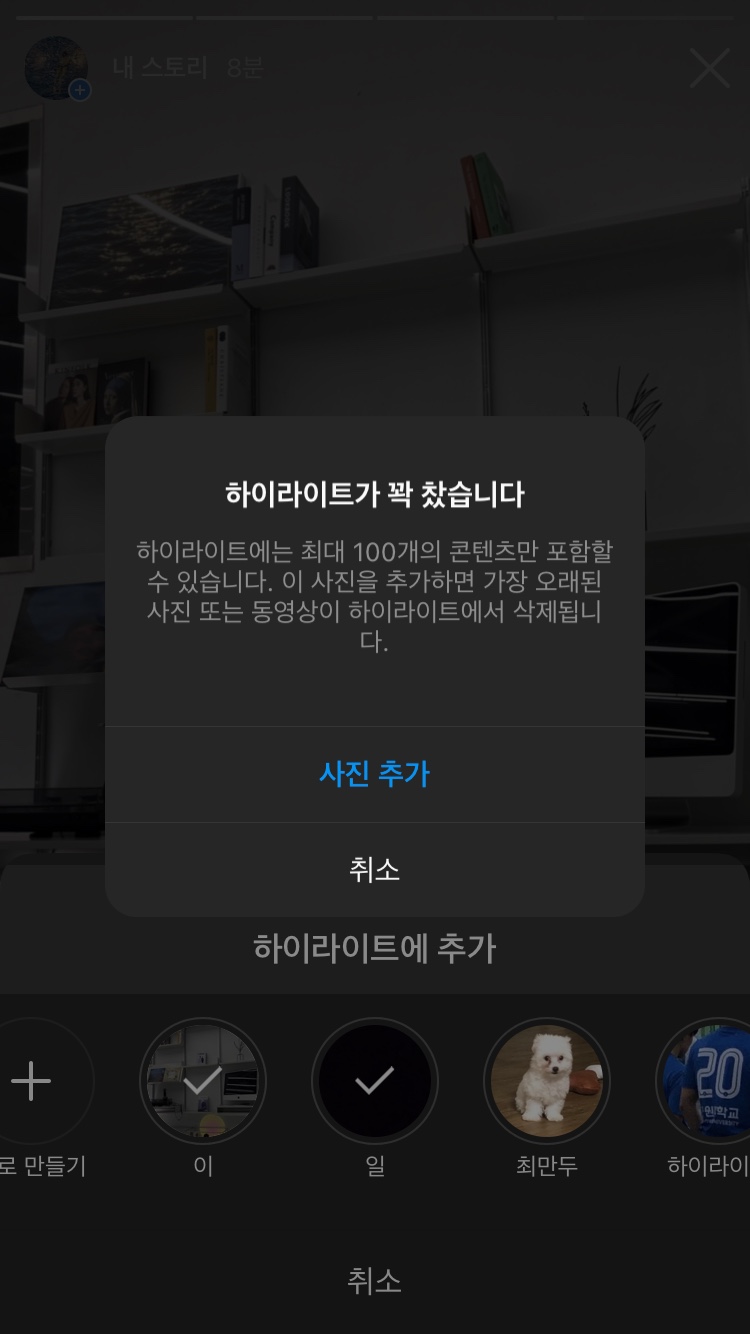 포토이즘박스충주 이미지