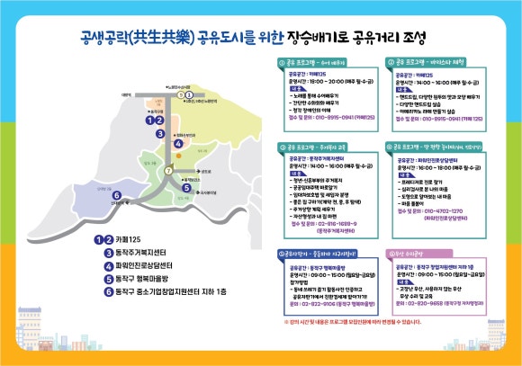 파워인진로상담센터 이미지