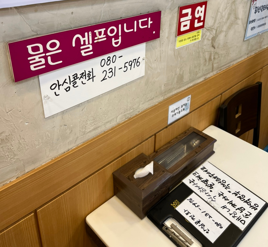 행복한김밥하우스 이미지