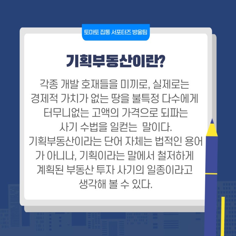 다인기획 이미지