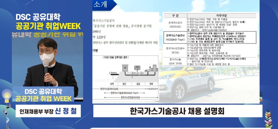 세종가스 이미지