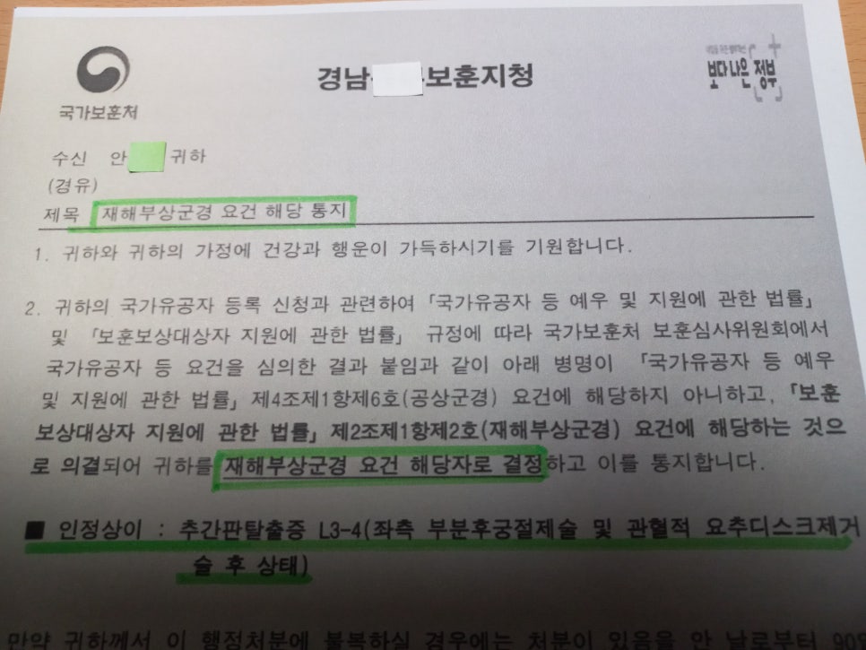 행정사최경록사무소 이미지
