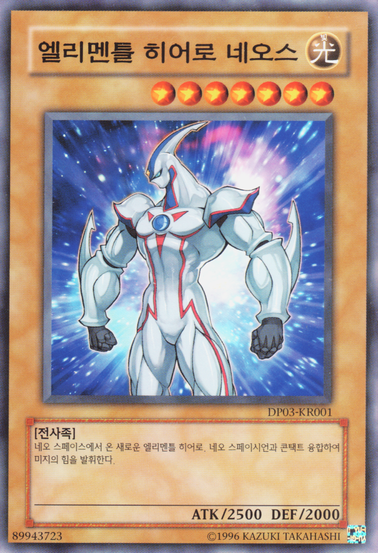 네오스스페이스 이미지