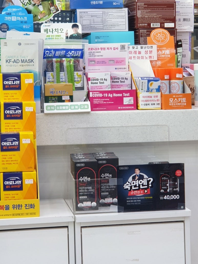 이마트24제천청전 이미지