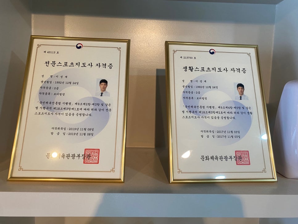 지엠짐 이미지