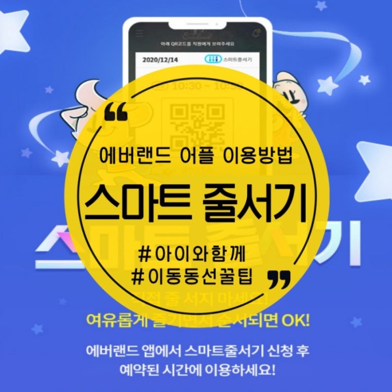 (주)온스마트 이미지