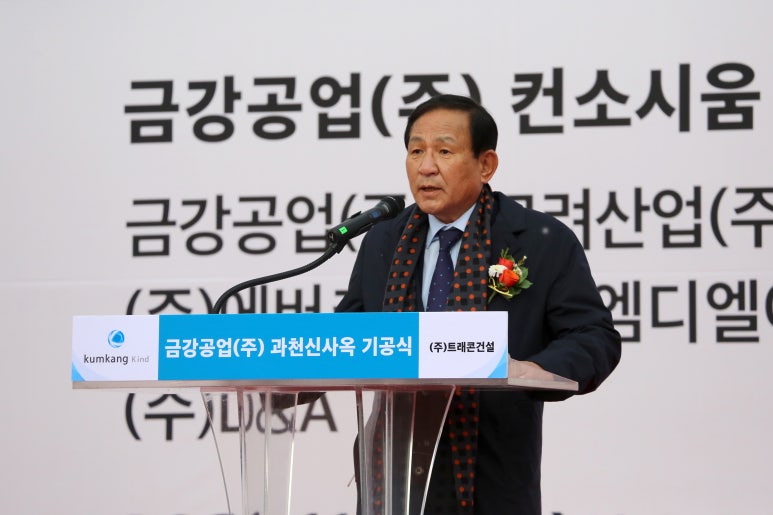 금강공업(주) 이미지