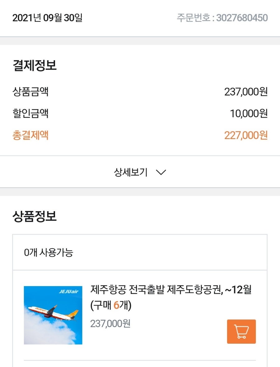 광주공항렌트패스 이미지