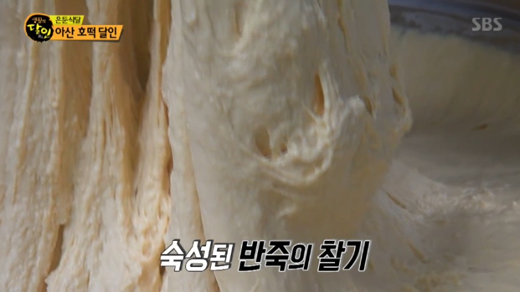 온양삼색호떡 이미지