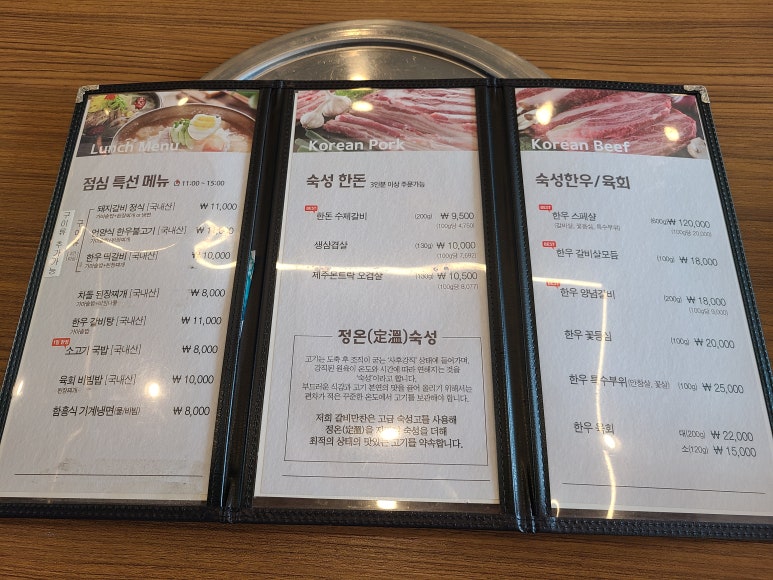 갈비만찬 이미지