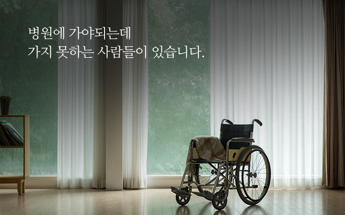 주식회사 비유 이미지