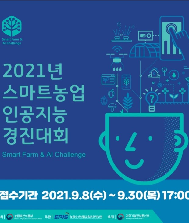 경진수산 이미지