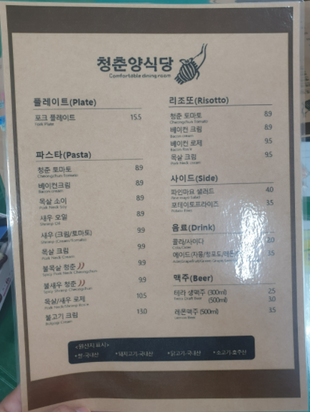 빅게임장 이미지