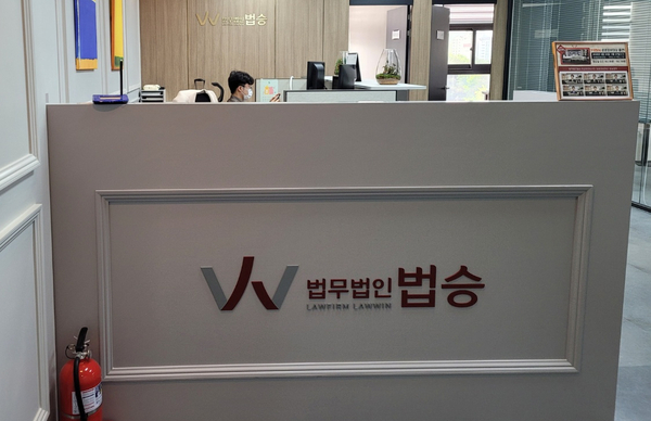 법무법인충청청주분사무소 이미지