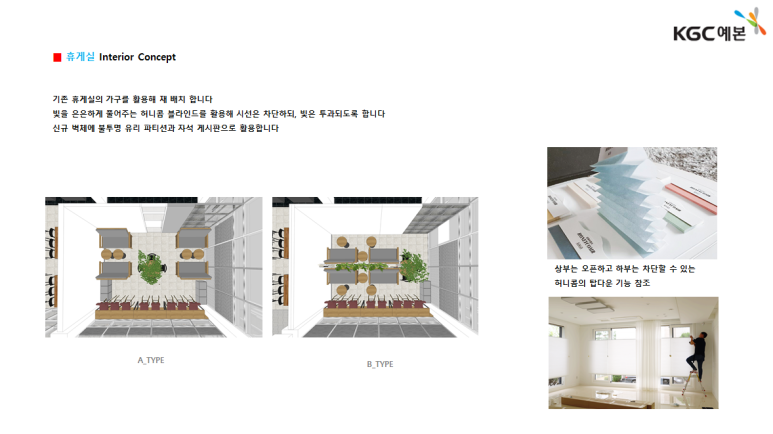 예본인테리어 이미지
